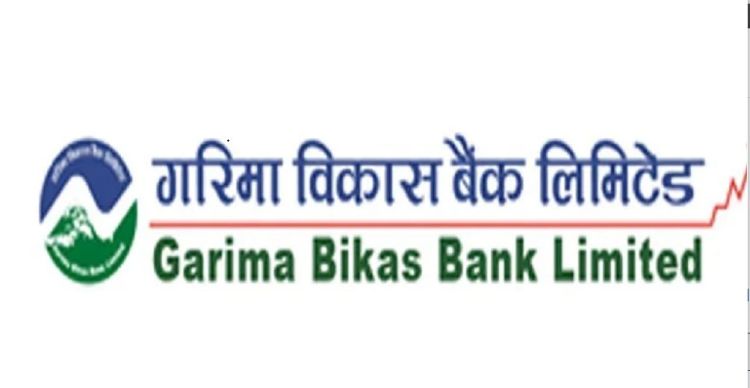 गरिमा विकास बैंकले घटायो ब्याजदर, आजैदेखि लागू हुँने