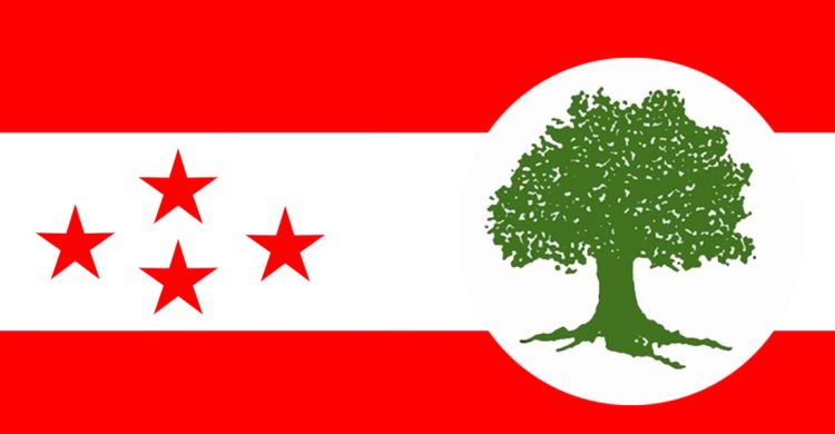 कांग्रेसको बागमती प्रदेश अधिवेसन आजबाट हुँदै