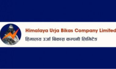 आजदेखि हिमालयन ऊर्जाको हकप्रद बिक्री खुला