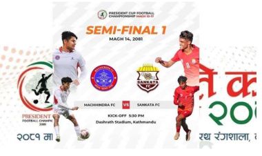 सभापति कपः फाइनल प्रवेशका लागि सङ्कटा र मच्छिन्द्र खेल्दै
