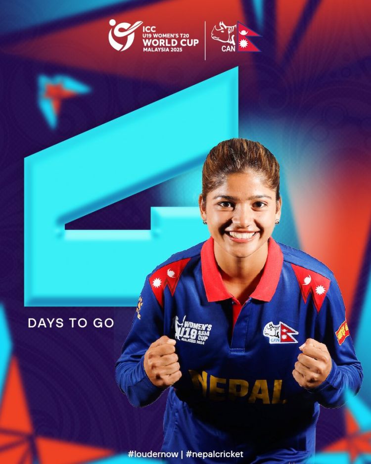 दोस्रो अभ्यास खेल, नेपाल अमेरिकासँग ५ विकेटले पराजित