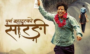 वर्ष २०८१ : ४ वटा चलचित्रको व्यापार १० करोडभन्दा धेरै, पूर्णबहादुरको सारङ्गीले इतिहास रच्यो