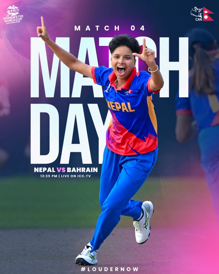 जित्नै पर्नै दबाबका बिच बहराइनसँग भिड्दै नेपाल