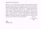 बालबालिकालाई अतिरिक्त बोझ हुने पाठ्यपुस्तक प्रयोग नगर्न सरकारको निर्देशन