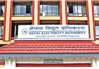विद्युत् महसुल नतिर्ने दुईसय ७७ जना कालोसूचीमा