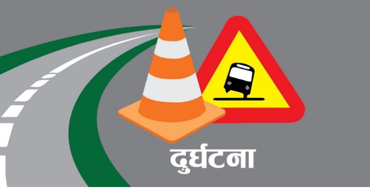 भीमफेदी–बैदमार जीप दुर्घटनामा इन्जिनियरसहित चालकको मृत्यु